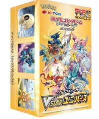 Vstar Universe JP exclusive Box